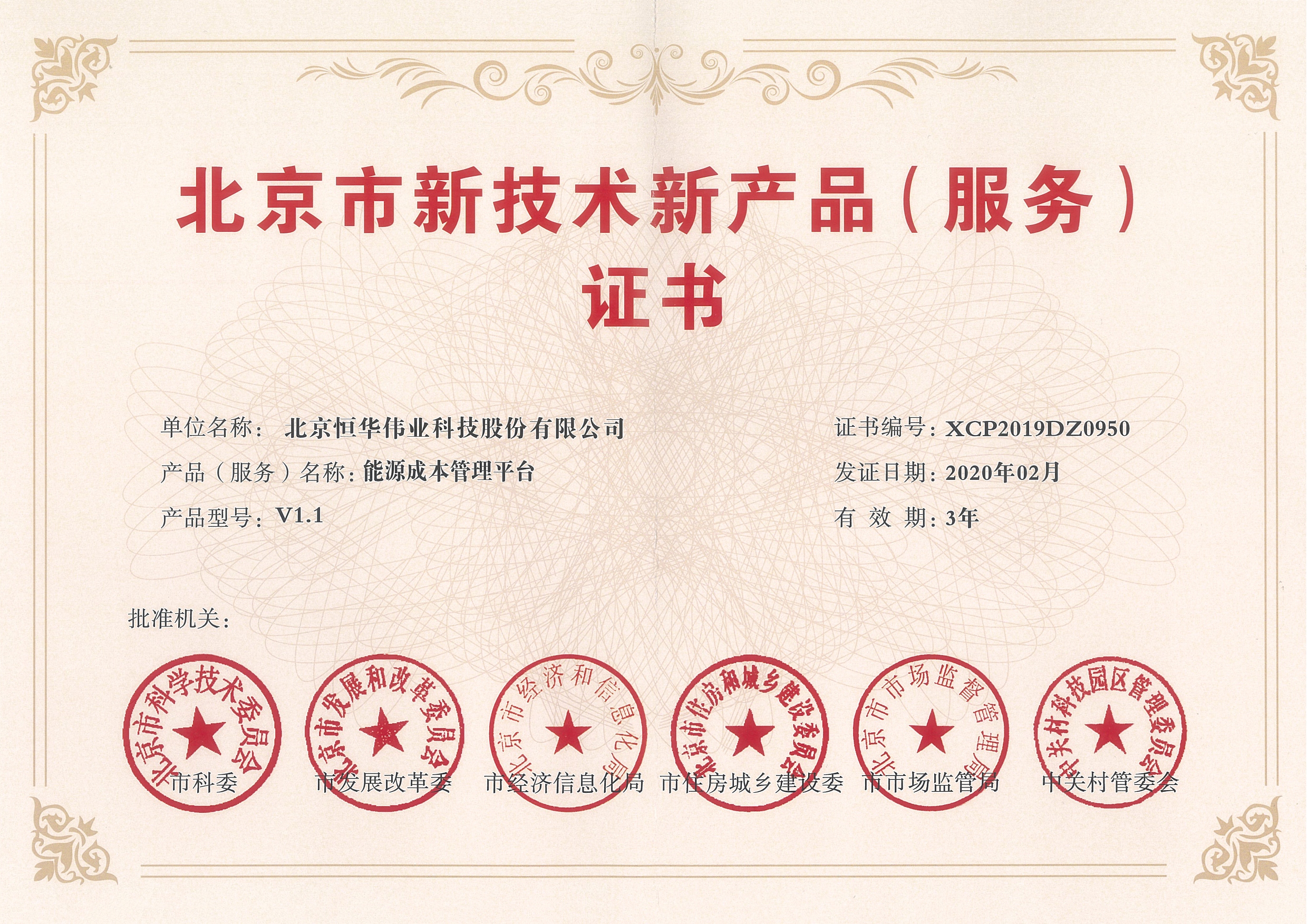 jdb电子·(中国)游戏官网